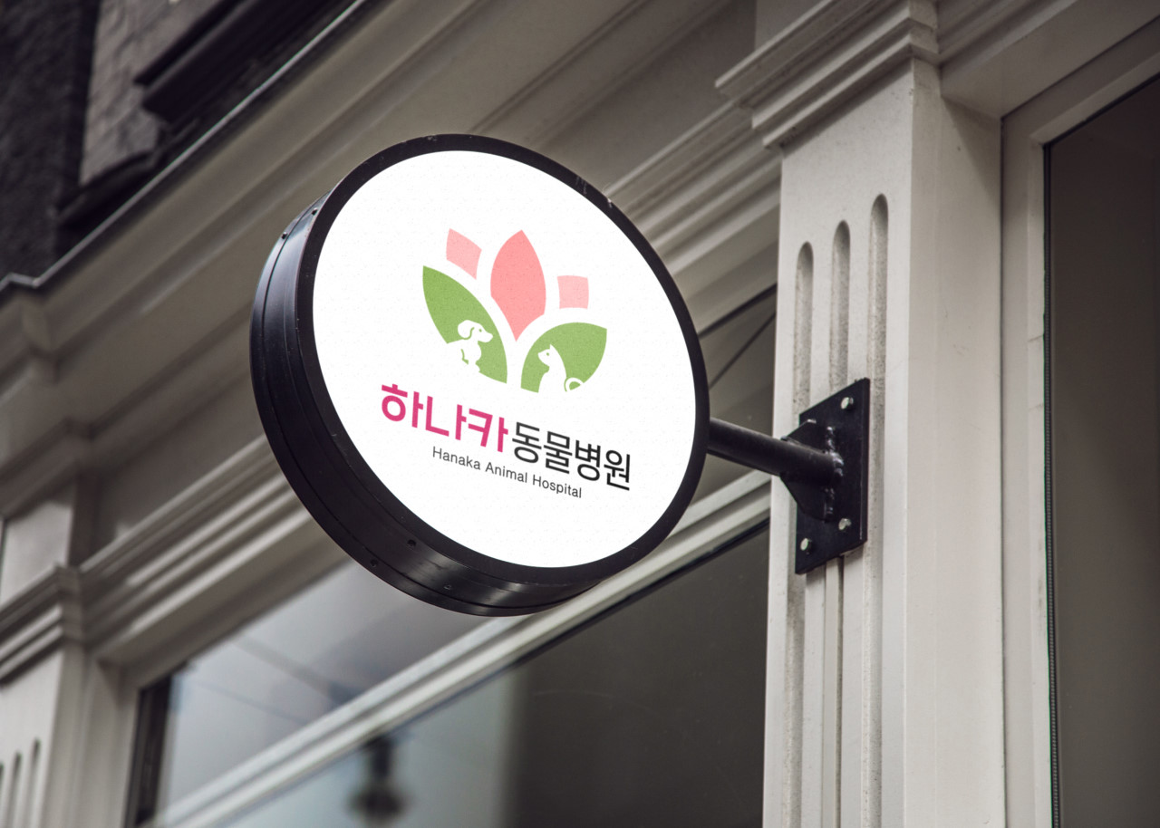 힐링쉴드 리셀러 교보핫트랙스 광화문판매점